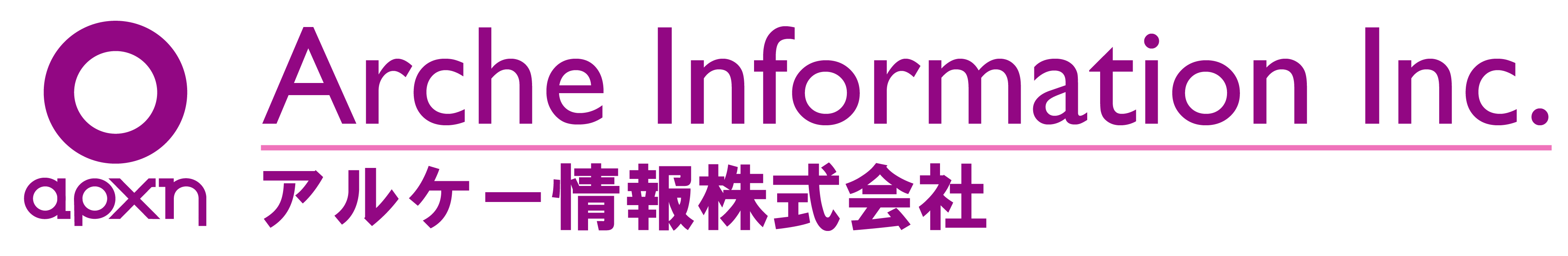 アルケー情報 株式会社